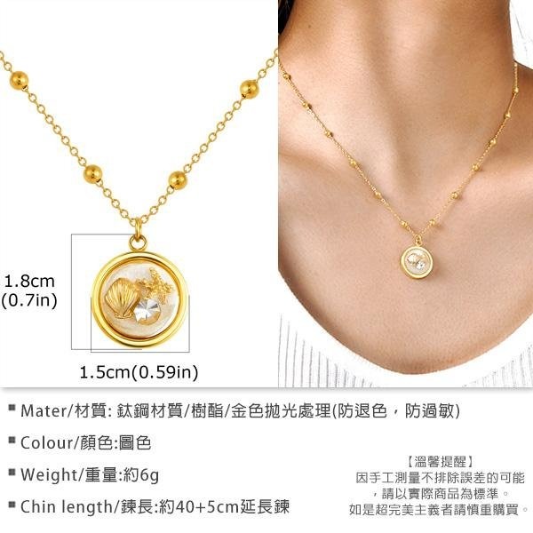 《 QBOX 》FASHION 飾品【GNC-2196】 精緻個性夏日海洋風貝殼海星金色圓牌鈦鋼墬子項鍊/蛇骨鍊-細節圖2
