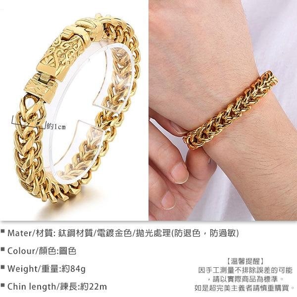 《QBOX 》FASHION 飾品【BK180725】 個性復古方形龍骨雕花環扣鈦鋼手鍊/手環(二色)-細節圖2