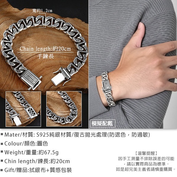 《QBOX 》FASHION 飾品【TSB5731780】精緻個性復古隕石坑做舊古巴環扣S925純銀手鍊/手環-細節圖2