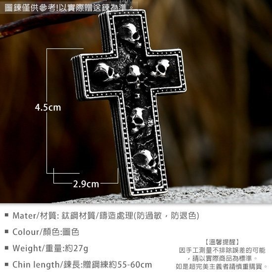《 QBOX 》FASHION 飾品【CBP8-731】精緻個性復古暗黑骷顱頭十字架鈦鋼墬子項鍊/掛飾-細節圖2