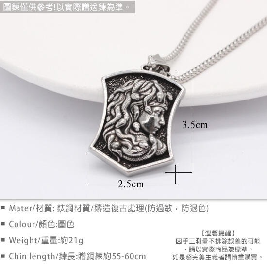 《QBOX 》FASHION 飾品【CP1197-7】精緻個性古希臘神話美杜莎頭像方牌鑄造鈦鋼墬子項鍊/掛飾-細節圖2
