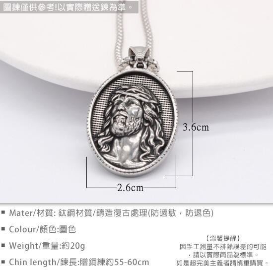 《QBOX 》FASHION 飾品【CP1197-8】精緻個性立體浮雕耶穌橢圓牌鑄造鈦鋼墬子項鍊/掛飾-細節圖2
