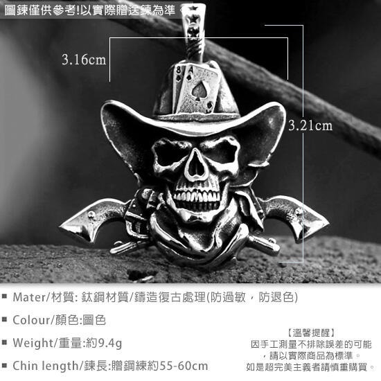 《QBOX 》FASHION 飾品【CBP8-1109】精緻個性嘻哈西部牛仔骷顱頭鑄造鈦鋼墬子項鍊/掛飾-細節圖2