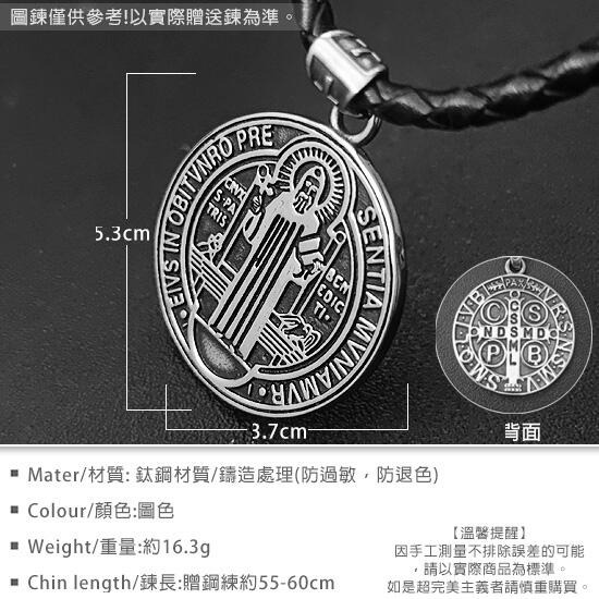 《QBOX 》FASHION 飾品【CBP8-477】精緻個性歐美聖本篤驅魔十字架圓牌鑄造鈦鋼墬子項鍊/掛飾-細節圖3