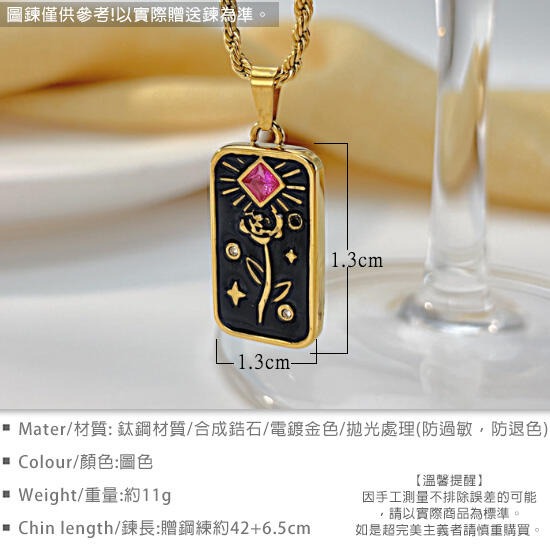 《QBOX 》FASHION 飾品【C23N2272】精緻個性方牌形立體浮雕花朵菱鑽太陽鈦鋼墬子項鍊/掛飾-細節圖2