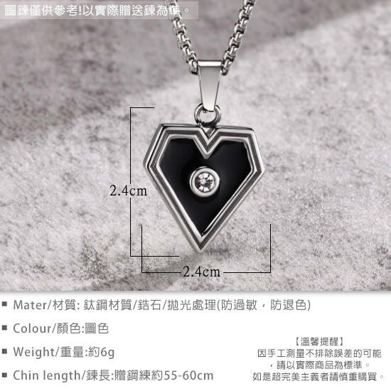 《QBOX 》FASHION 飾品【CPN-1863】精緻個性幾何形鋯石愛心拋光鈦鋼墬子項鍊/掛飾-細節圖2