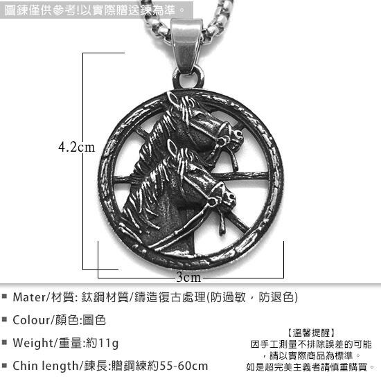 《QBOX 》FASHION 飾品【CBP8-1050】精緻個性立體雙馬奔騰圓牌鑄造鈦鋼墬子項鍊/掛飾-細節圖2