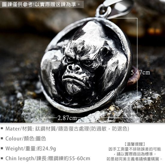 《QBOX 》FASHION 飾品【C-BP8-1165】精緻個性立體金剛大猩猩圓牌鑄造鈦鋼墬子項鍊/掛飾-細節圖2