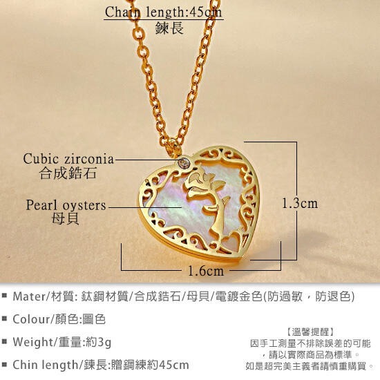 《QBOX 》FASHION 飾品【C23N2265】精緻個性愛心玫瑰花貝殼珍珠拋光鈦鋼墬子項鍊/掛飾(二色)-細節圖2