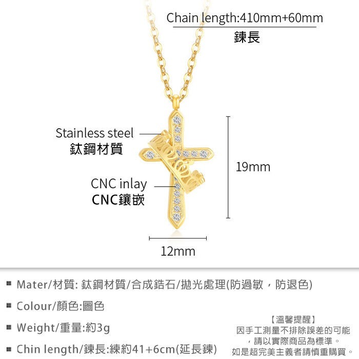 《QBOX 》FASHION 飾品【C23N2244】精緻個性百搭CNC鑲嵌鋯石皇冠十字架鈦鋼墬子項鍊-細節圖2
