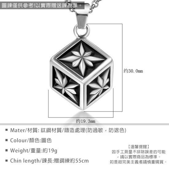 《QBOX 》FASHION 飾品【CSP652】精緻個性復古立方體米字方塊鑄造鈦鋼墬子項鍊/掛飾-細節圖2