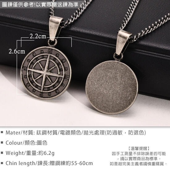 《QBOX 》FASHION 飾品【CPN-1527】精緻個性硬幣羅盤指南針鈦鋼墬子項鍊/掛飾(四色)-細節圖2