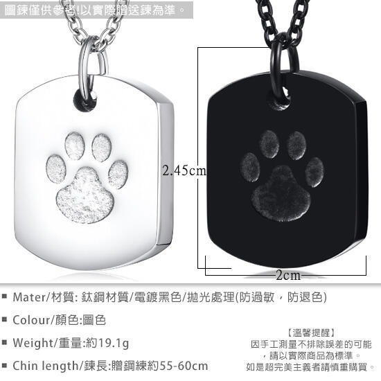 《QBOX 》FASHION 飾品【CPN-1441】精緻個性狗掌印香水盒拋光鈦鋼墬子項鍊/掛飾(二色)-細節圖3