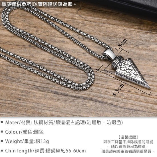 《QBOX 》FASHION 飾品【CPN-1859】精緻個性復古維京斑紋箭頭鑄造鈦鋼墬子項鍊/掛飾-細節圖2