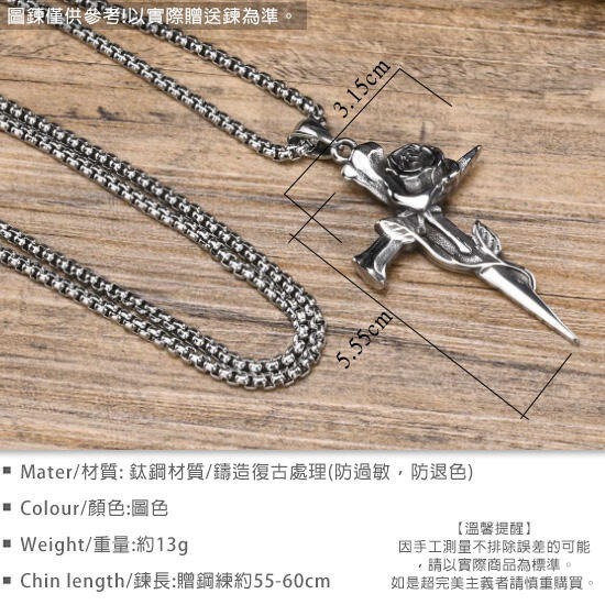 《QBOX 》FASHION 飾品【CPN-1870】精緻個性玫瑰花十字架鑄造鈦鋼墬子項鍊/掛飾-細節圖2