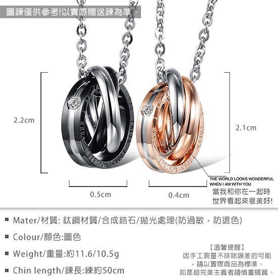 《 QBOX 》FASHION 飾品【C23N863】精緻個性三環鑲鑽情侶鈦鋼墬子項鍊(男/女單款)-細節圖2