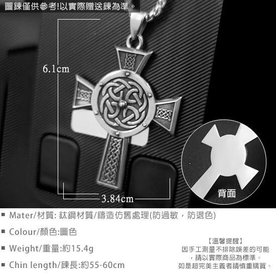 《QBOX 》FASHION 飾品【CBP8-1048】精緻個性復古維京十字架鑄造鈦鋼墬子項鍊/吊飾-細節圖2