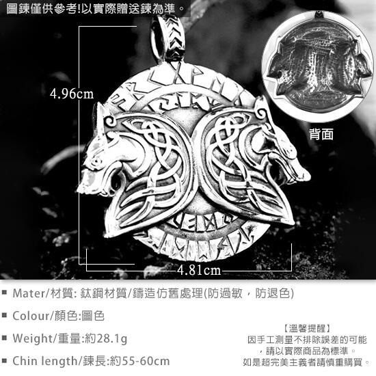 《QBOX 》FASHION 飾品【CBP8-1298】精緻個性復古維京雙狼頭圓牌鑄造鈦鋼墬子項鍊/吊飾-細節圖2