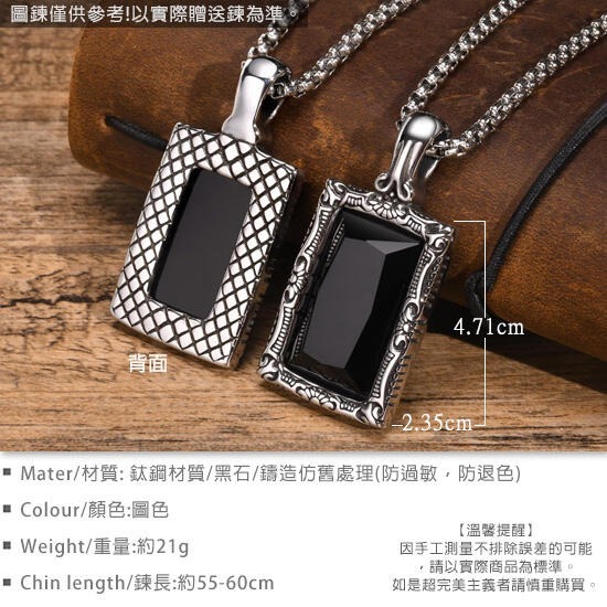 《QBOX 》FASHION 飾品【CPN-1907】精緻個性復古方形雕花黑寶石鑄造鈦鋼墬子項鍊/掛飾-細節圖2