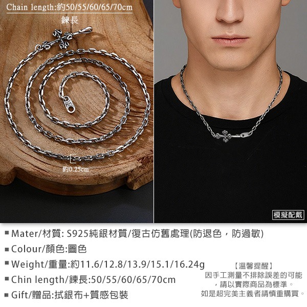 《 QBOX 》FASHION 飾品【TSN586193】精緻個性「復古鎖鏈」仿舊十字架太角扣環S925純銀項鍊-細節圖2