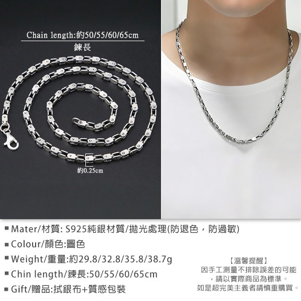 《 QBOX 》FASHION 飾品【TSN586580】精緻個性「機械風鎧甲」竹節鎖片環扣S925純銀項鍊-細節圖2