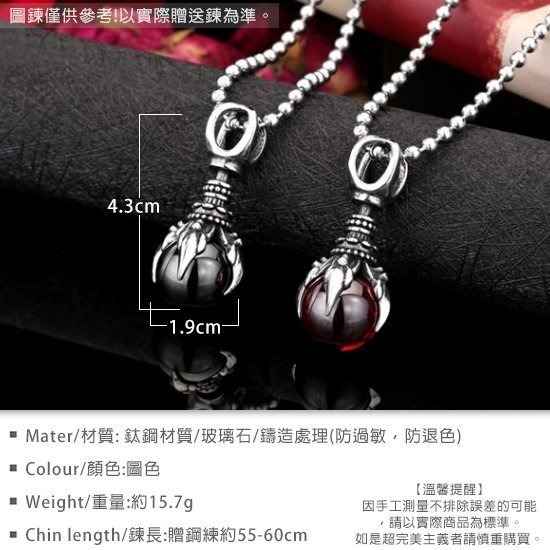 《 QBOX 》FASHION 飾品【CBP8-122】精緻個性龍爪靈珠避邪金剛杵鑄造鈦鋼墬子項鍊-細節圖2