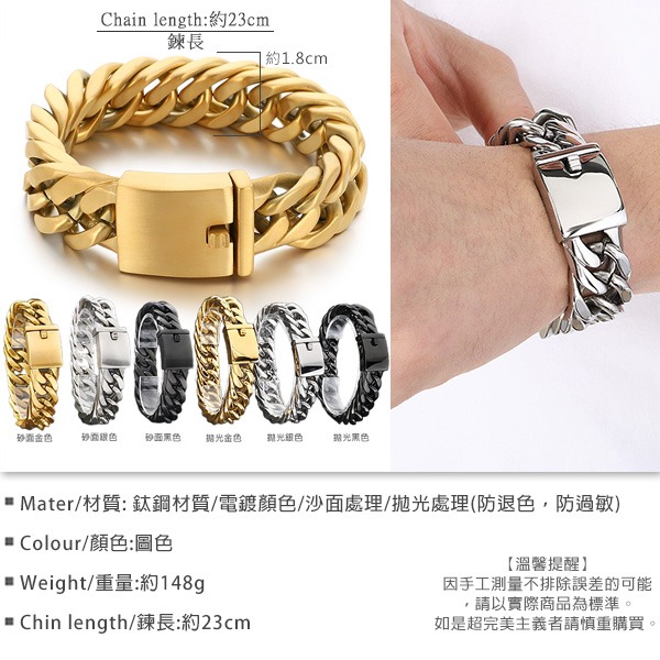 《QBOX 》FASHION 飾品【BK128122】 個性龐克風粗曠寬版古巴編織環扣鈦鋼手鍊/手環-細節圖2