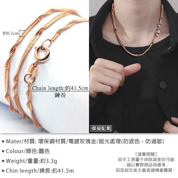 《 QBOX 》FASHION 飾品【NG587198】精緻百搭「柔金絮語」玫瑰金編織鎖骨鏈-細節圖2
