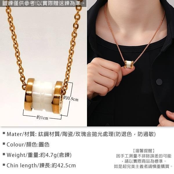 《QBOX 》FASHION 飾品【C5814014】精緻個性簡約「金環素語」玫瑰金陶瓷墬子項鍊/鎖骨鍊-細節圖2