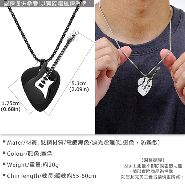 《QBOX 》FASHION 飾品【CNC-2320】精緻個性「樂弦共鳴」雙色吉他撥片鈦鋼墬子項鍊/掛飾-細節圖2