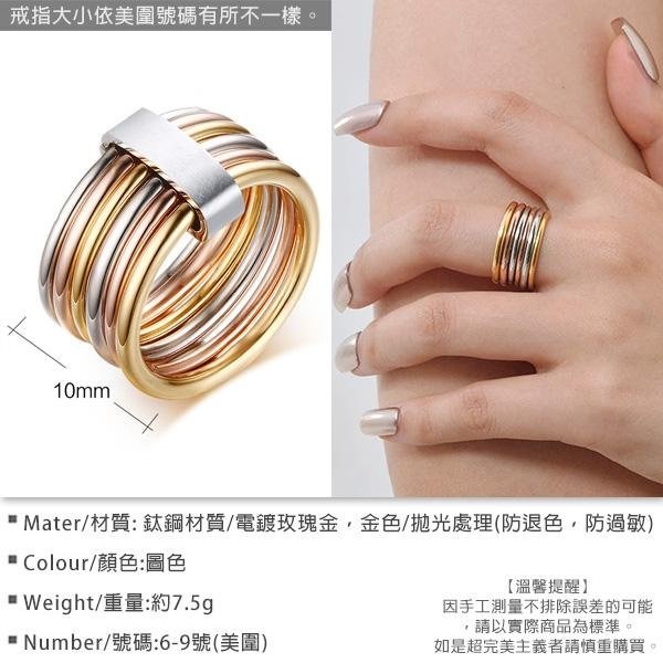 《 QBOX 》FASHION 飾品【GR-574】精緻個性「輝光疊影」三色疊層鈦鋼戒指/戒環-細節圖2