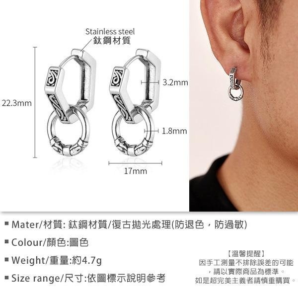 《 QBOX 》FASHION 飾品【E25N1080】精緻個性復古嘻哈風圖紋幾何形鈦鋼耳環/耳飾-細節圖2