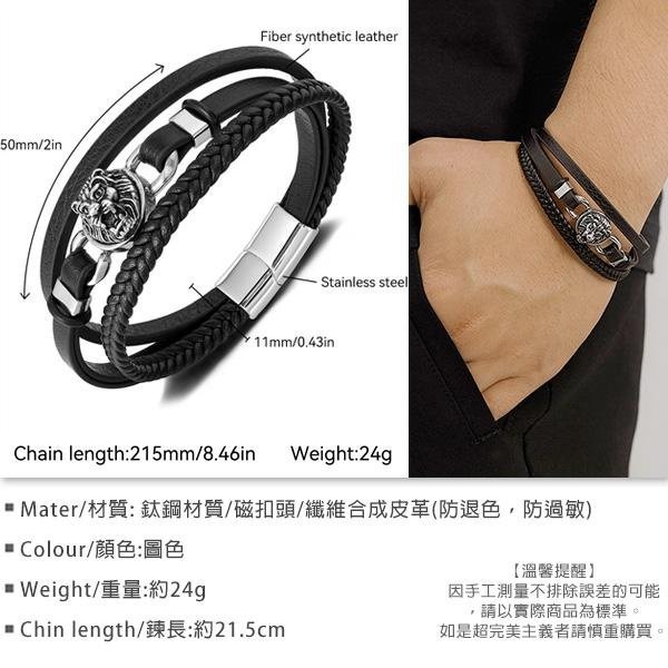 《 QBOX 》FASHION 飾品【L25N1637】 精緻個性「狂獅霸氣」獅頭鈦鋼磁扣頭手鍊/手環-細節圖2