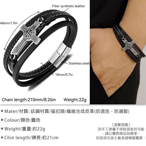 《 QBOX 》FASHION 飾品【L25N1635】 精緻個性「聖芒守護」十字架編織皮革鈦鋼磁扣頭手鍊/手環-細節圖2