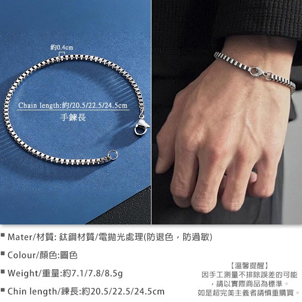 《QBOX 》FASHION 飾品【B5825158】 個性「簡約風潮」方塊盒環扣鈦鋼手鍊/手環-細節圖2