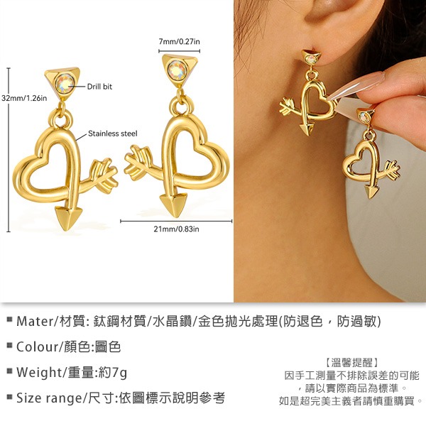 《 QBOX 》FASHION 飾品【E25N1132】精緻個性「一箭傾心」金色愛心箭羽鈦鋼耳環/耳飾-細節圖2