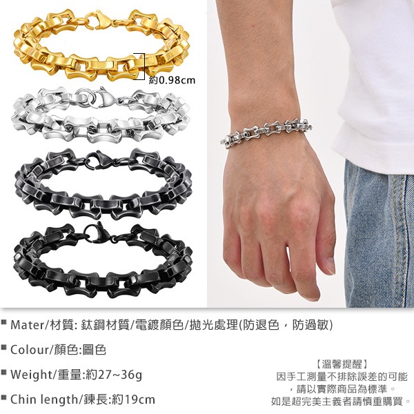 《 QBOX 》FASHION 飾品【GBR-1986】 精緻個性「潮酷鎖鏈」粗曠機車環扣鈦鋼手鍊/手環(四色)-細節圖2
