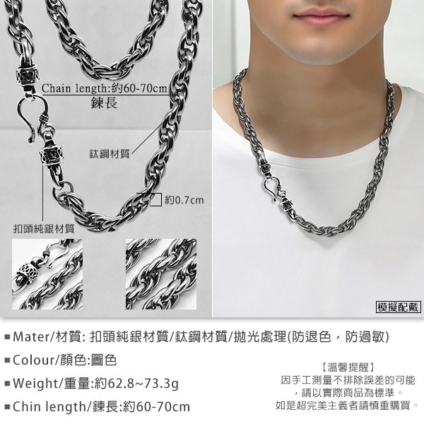 《QBOX 》FASHION 飾品【N591398】精緻個性純銀魚鉤編織環圈鈦鋼項鍊/鋼鍊條-細節圖2