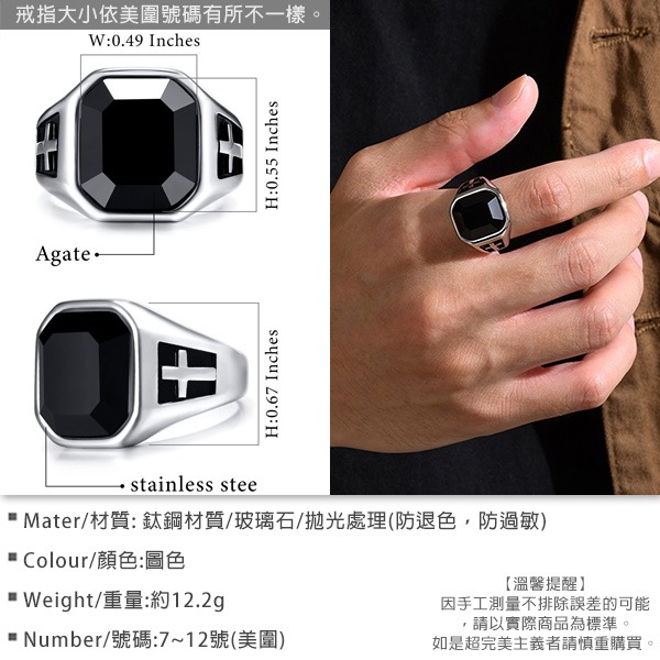 《 QBOX 》FASHION 飾品【GRC-614】精緻個性復古「黑曜聖印」十字方黑鑽鈦鋼戒指/戒環-細節圖2