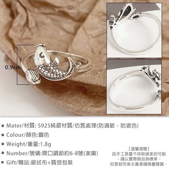 《 QBOX 》FASHION 飾品【RF214】精緻個性復古「魚戲蓮間」錦鯉魚S925純銀開口戒指/戒環-細節圖2
