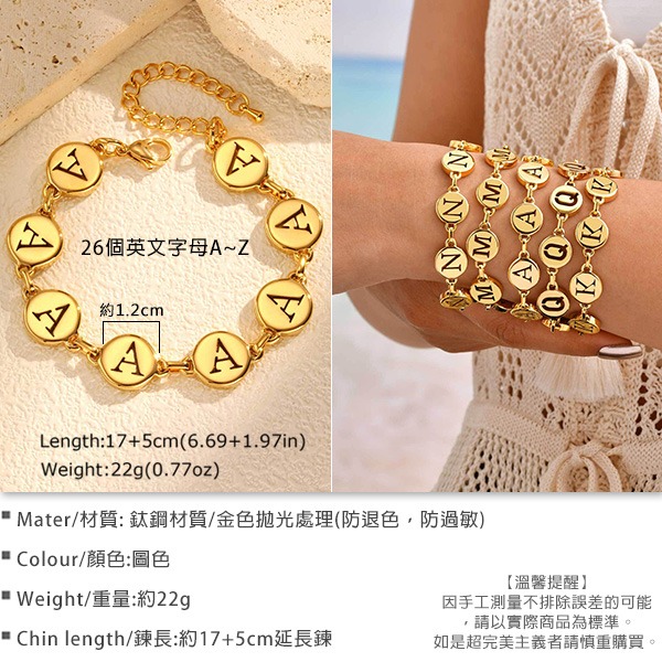 《 QBOX 》FASHION 飾品【GBR-2561】 精緻個性「金語私藏」英文字母金色鈦鋼手鍊/手環-細節圖2