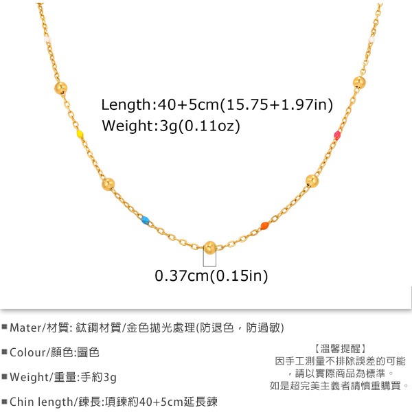 《 QBOX 》FASHION 飾品【GNC-2410G】精緻秀氣「繽紛星點」金色鋼珠彩點鈦鋼項鍊/鎖骨鍊-細節圖2