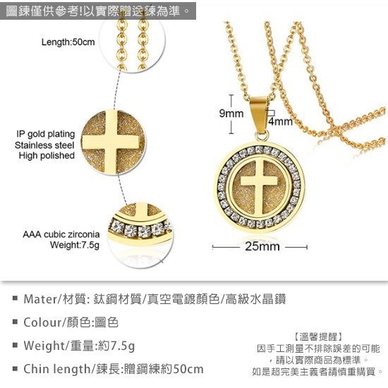 QBOX 》FASHION 飾品【CPN-1301】精緻個性宗教圓牌十字架鑲鑽鈦鋼墬子項鍊-細節圖2