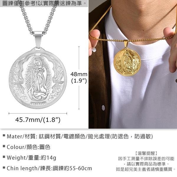 《 QBOX 》FASHION 飾品【GPN-777】精緻個性「「聖光庇佑」」多色圓形聖母鈦鋼項鍊/掛飾-細節圖2