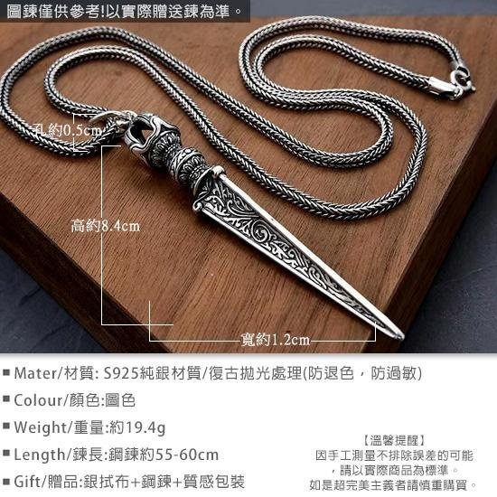 《 QBOX 》FASHION 飾品【TCS4926188】精緻個性立體避邪金剛杵寶劍S925純銀墬子/泰銀吊墜-細節圖2