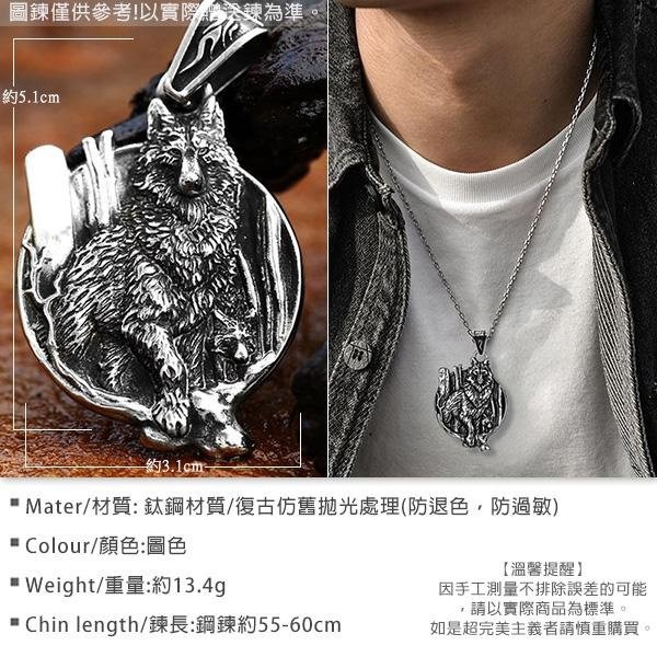 《QBOX 》FASHION 飾品【CBP8-668】精緻個性復古「荒野孤狼」圓形浮雕狼形鈦鋼墬子項鍊/掛飾-細節圖2