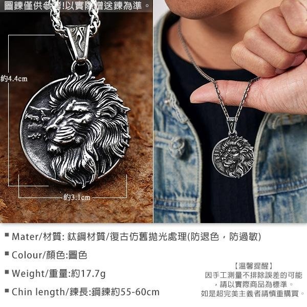 《QBOX 》FASHION 飾品【CBP8-663】精緻個性復古「王者之獅」圓形浮雕獅子頭鈦鋼墬子項鍊/掛飾-細節圖2