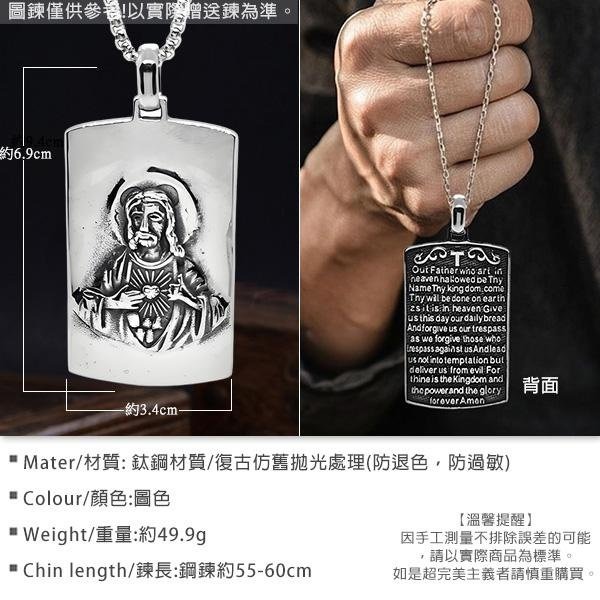 《QBOX 》FASHION 飾品【CBP8-705】精緻個性復古【信仰守護】宗教人像祈禱方牌鈦鋼墬子項鍊/掛飾-細節圖2