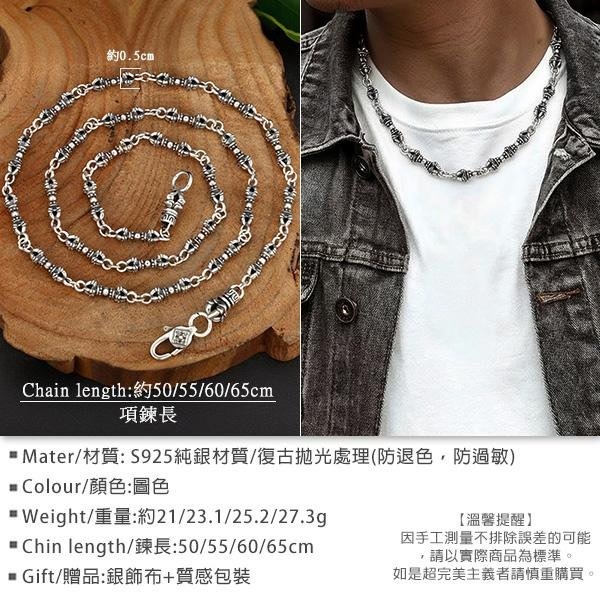 《 QBOX 》FASHION 飾品【TSN595324】精緻個性「銀影禪意」藏式避邪金剛杵S925純銀項鍊-細節圖2