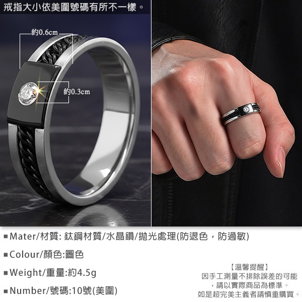 《 QBOX 》FASHION 飾品【R5916004】精緻個性「鎖鏈之絆」方形鑲鑽鈦鋼戒指/戒環-細節圖2